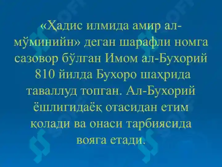 Product slide 6