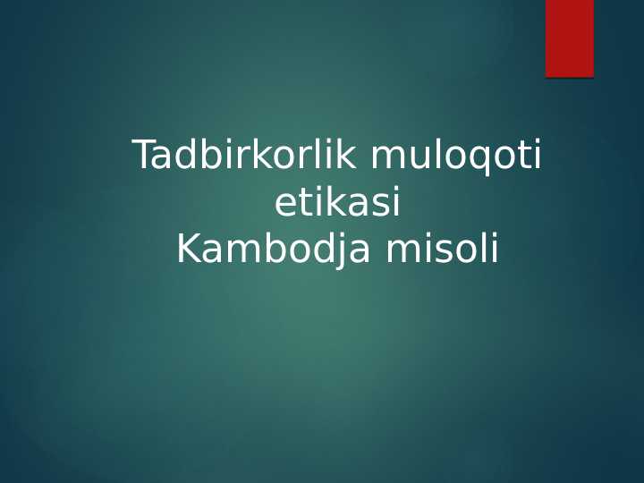 Product slide 1