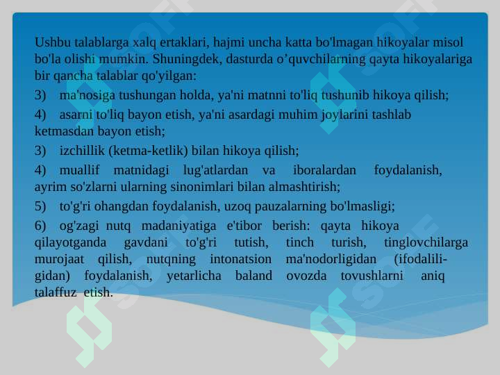 Product slide 8