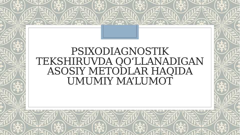 Product slide 1
