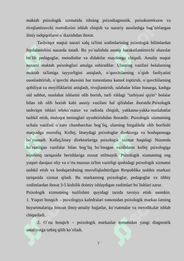 Product slide 7