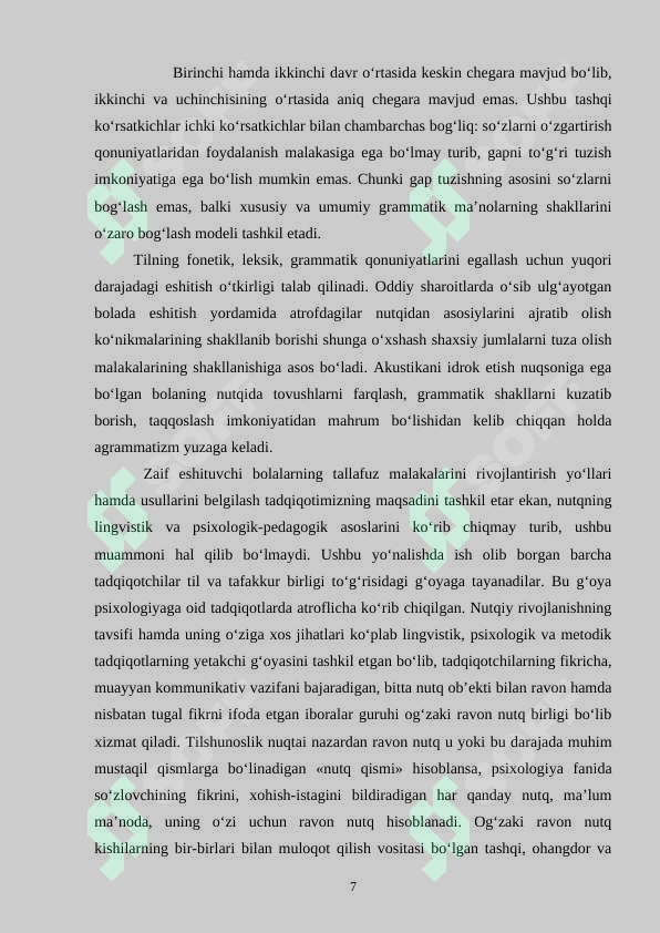 Product slide 7