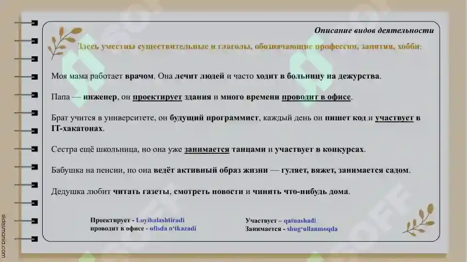 Product slide 6