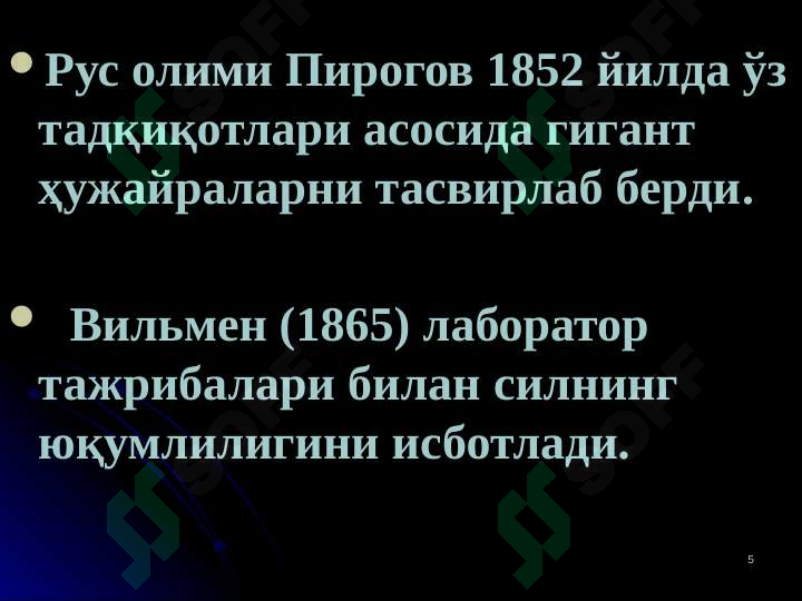 Product slide 5