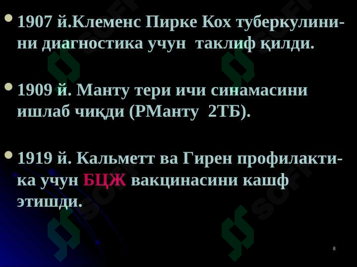 Product slide 8