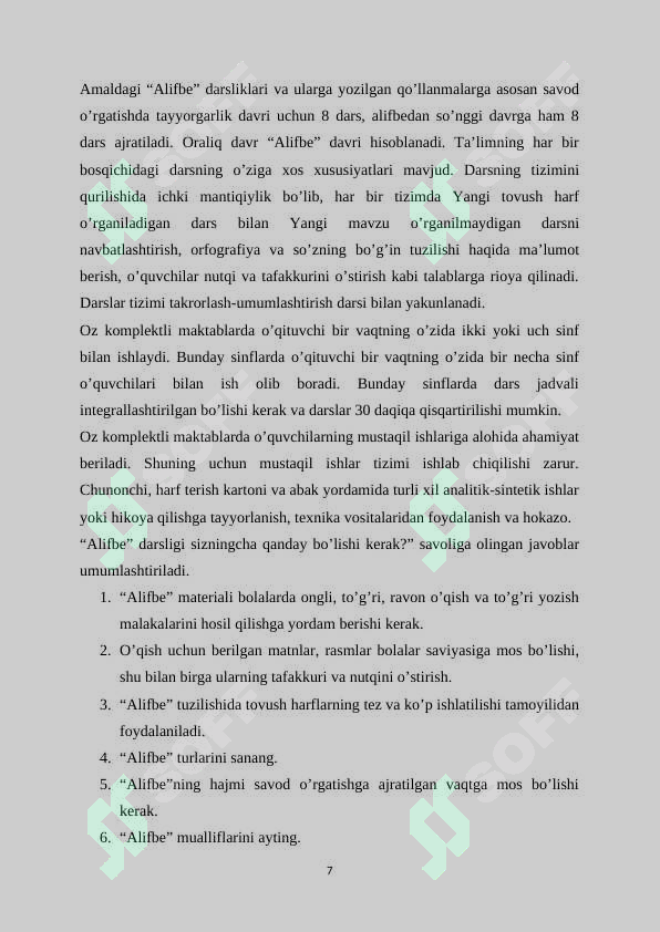 Product slide 7