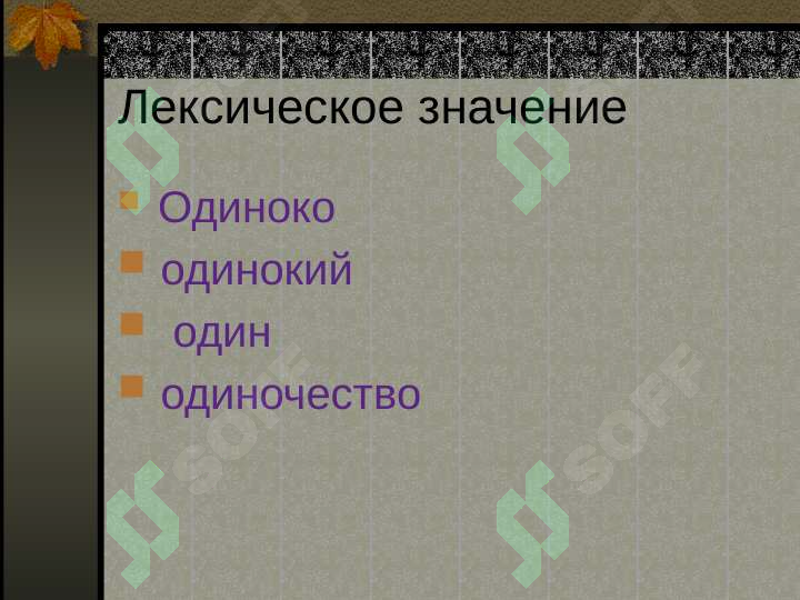 Product slide 6