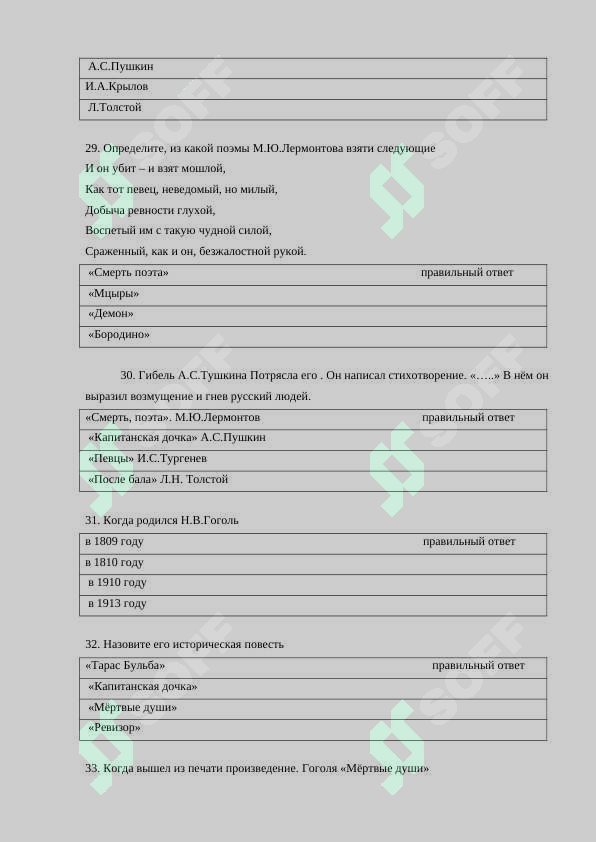 Product slide 6