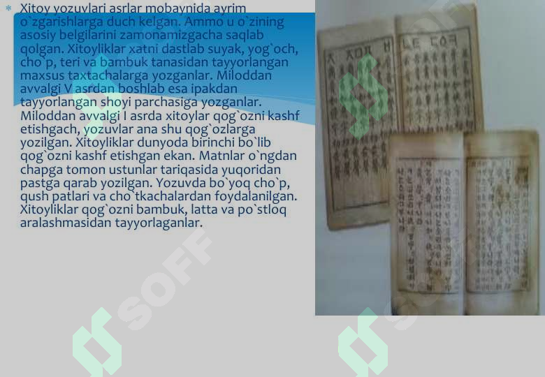 Product slide 6