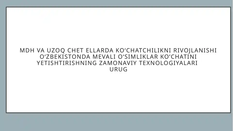 Product slide 1