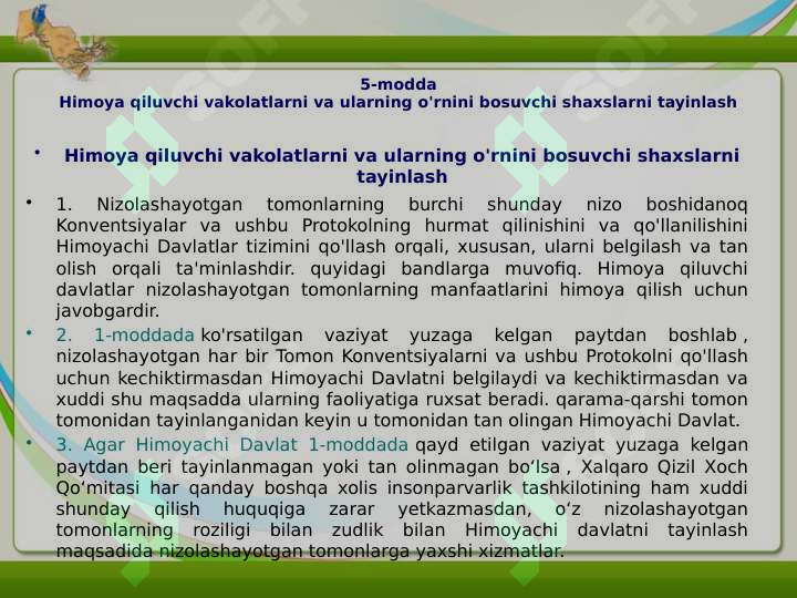 Product slide 6