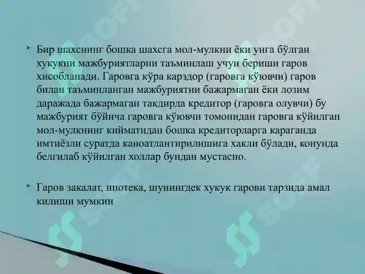 Product slide 6