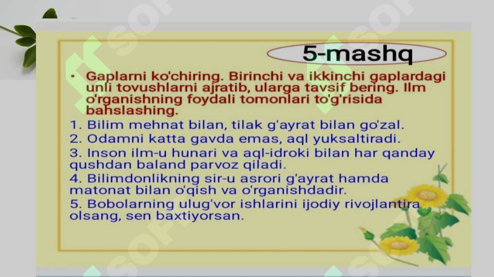 Product slide 4