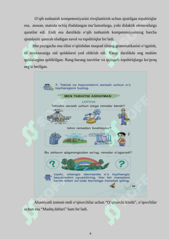 Product slide 6