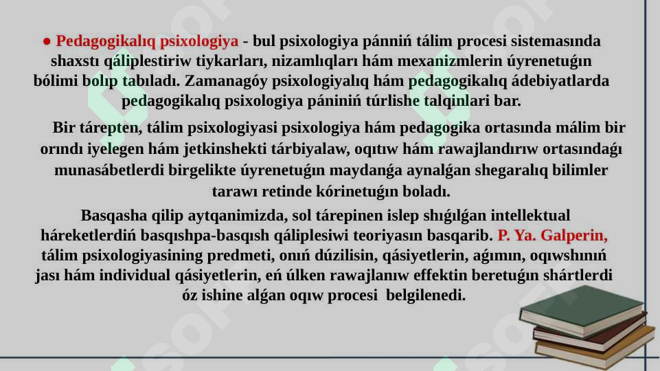 Product slide 6