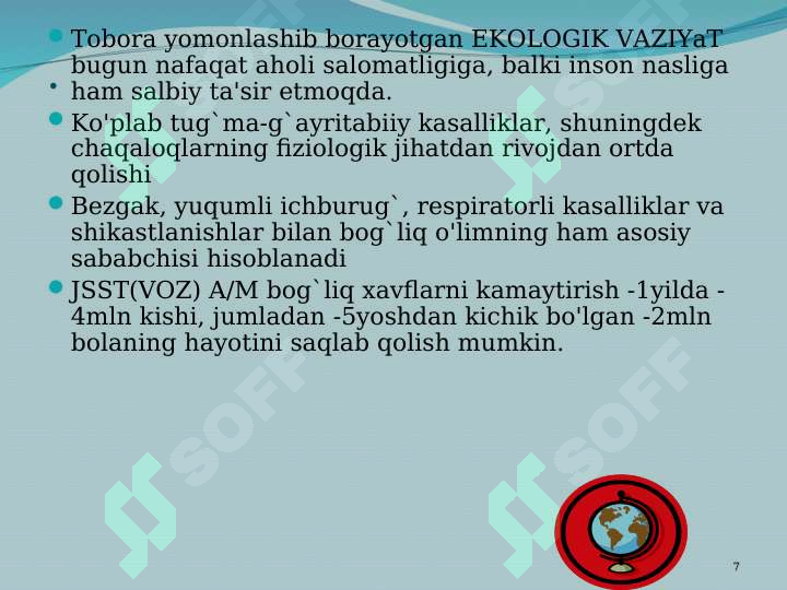 Product slide 7