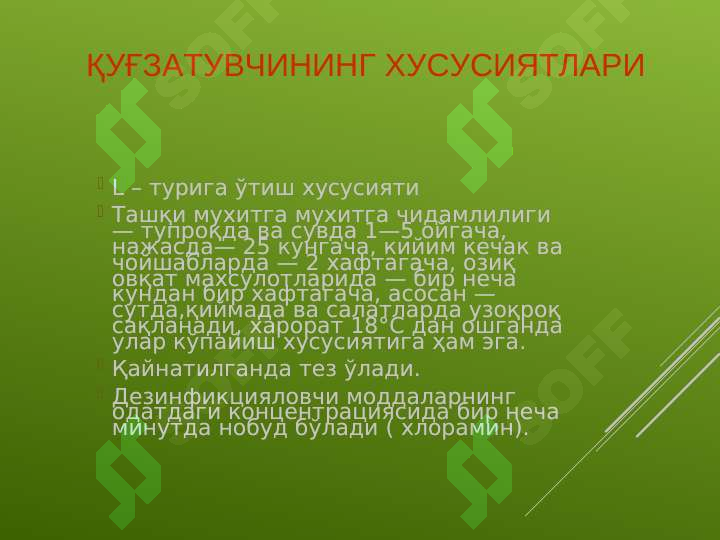 Product slide 4