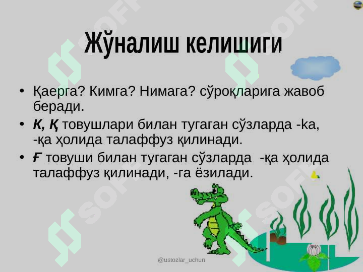 Product slide 8