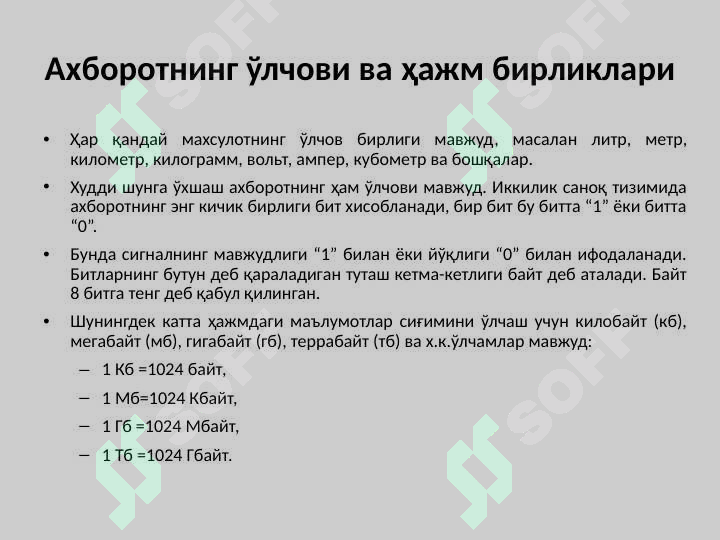 Product slide 7