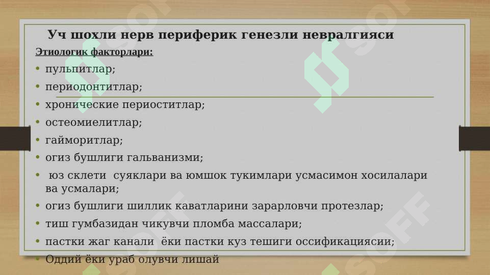 Product slide 8