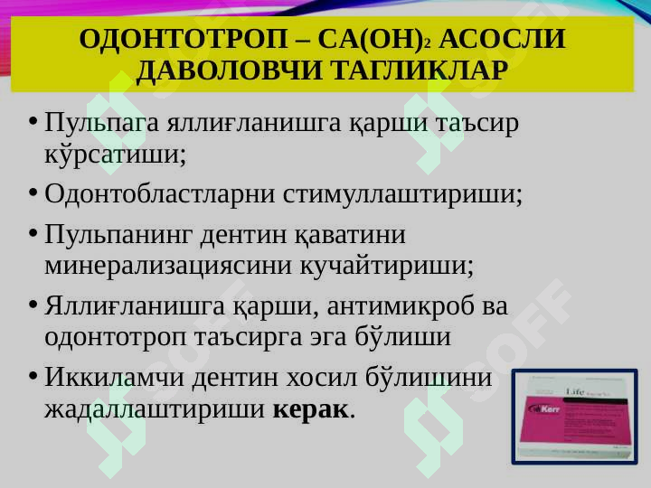 Product slide 6