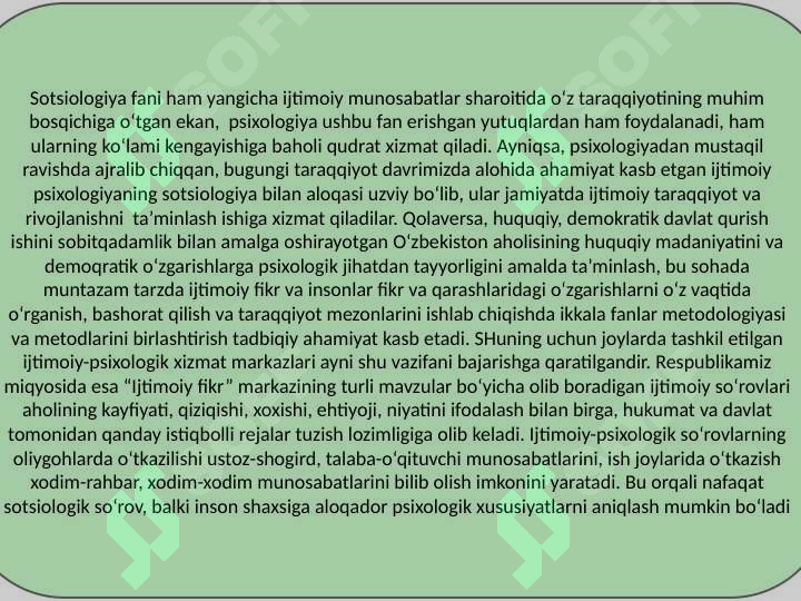Product slide 6