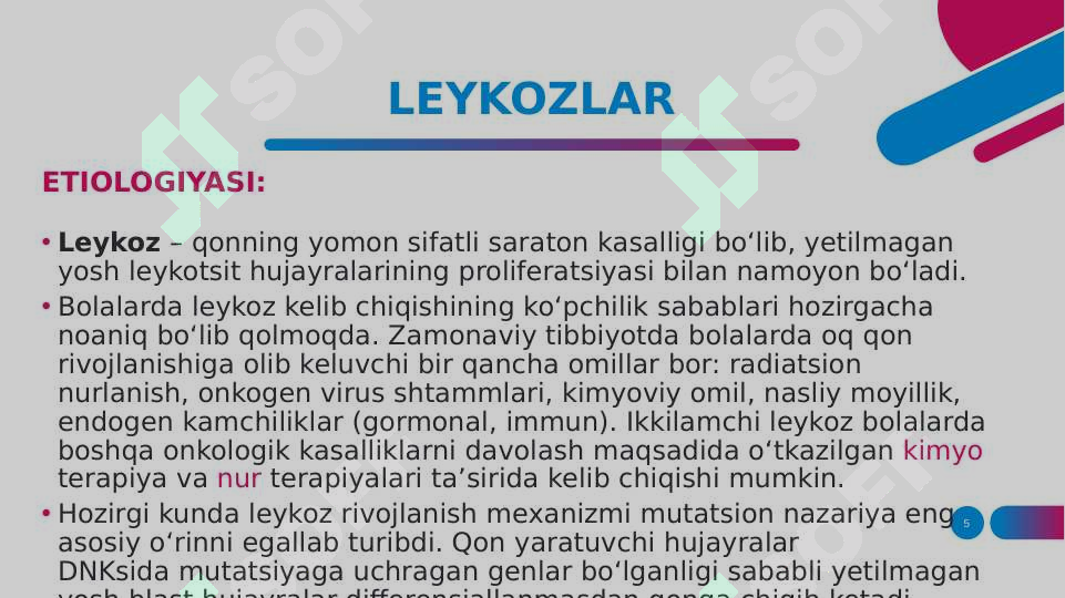 Product slide 5