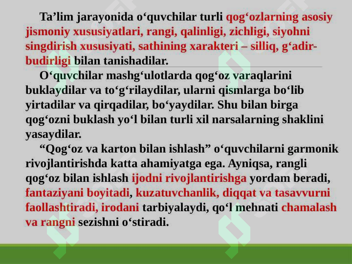 Product slide 6