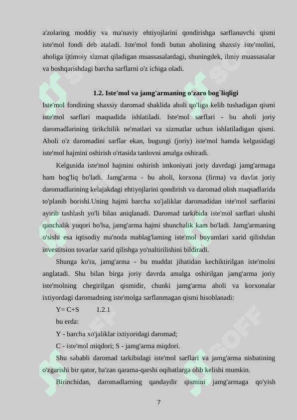 Product slide 7
