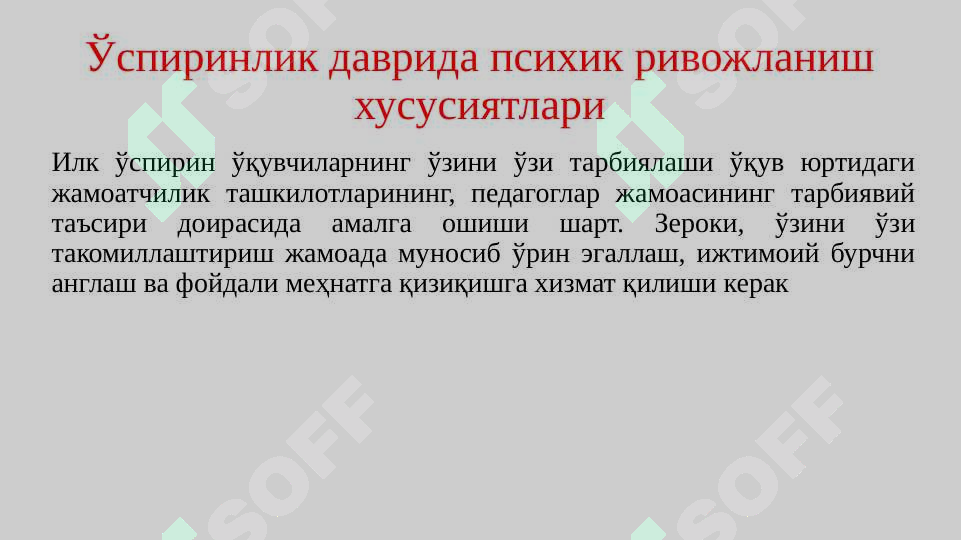 Product slide 6