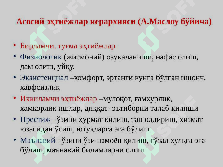Product slide 6
