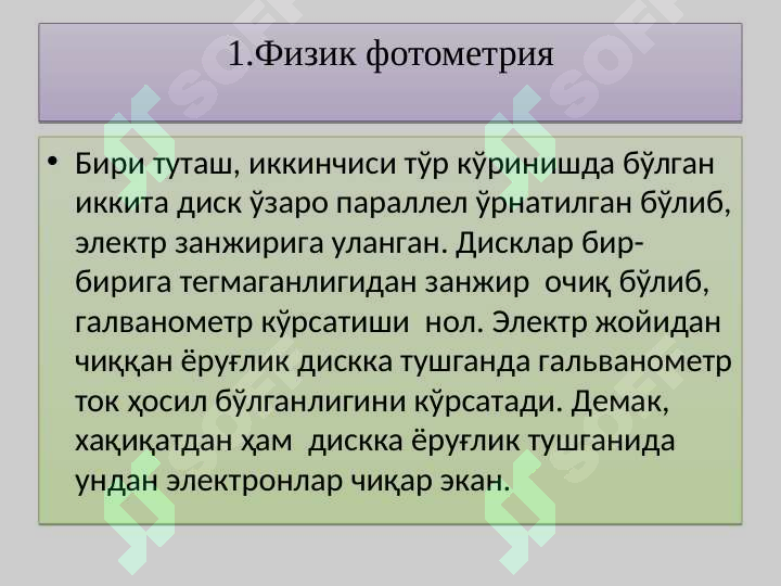 Product slide 6