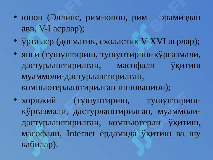 Product slide 5