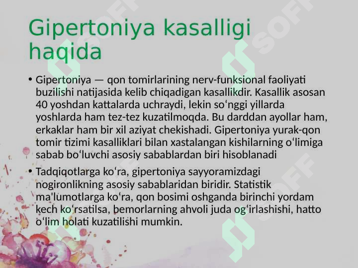 Product slide 6