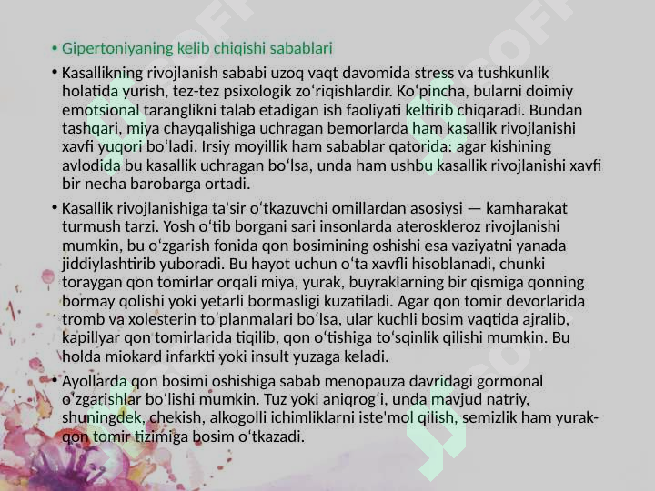 Product slide 7