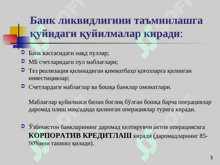 Product slide 5