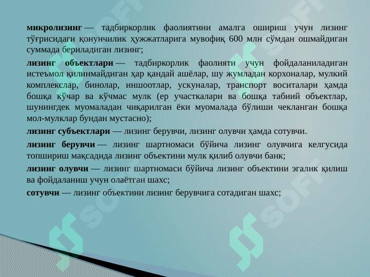 Product slide 5