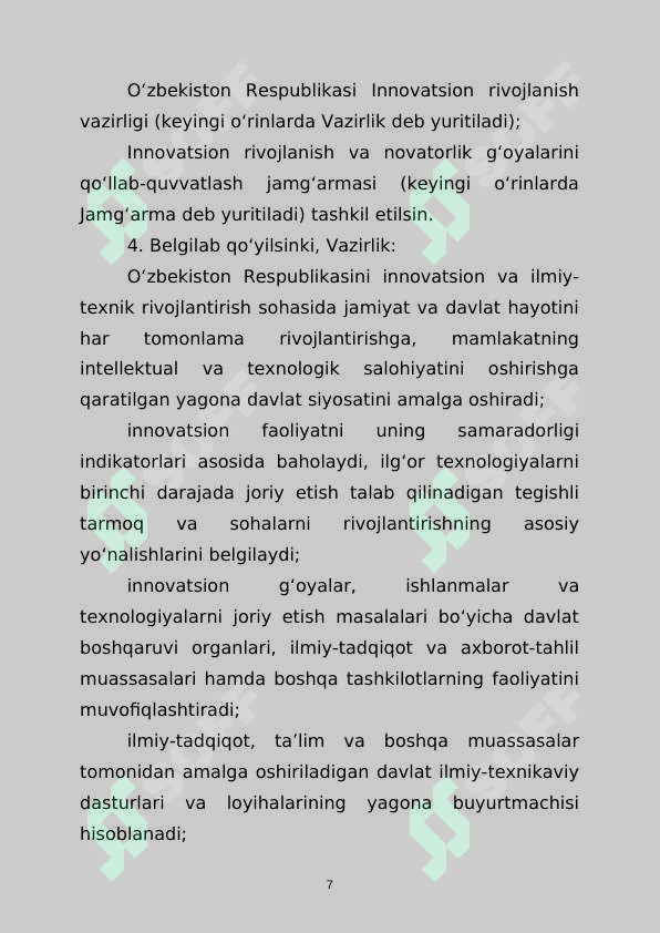 Product slide 7