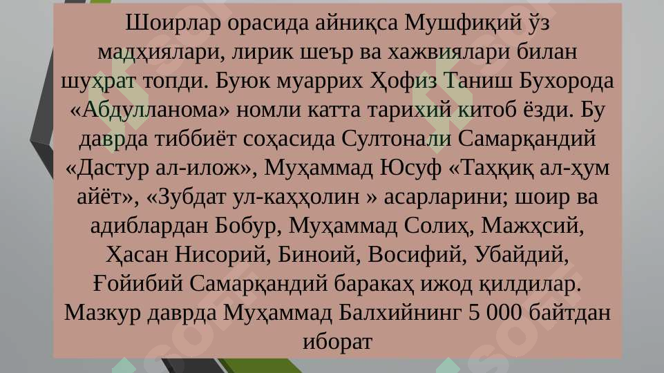 Product slide 6