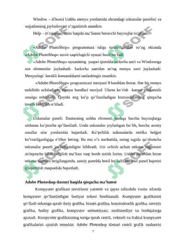 Product slide 7