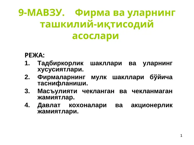 Product slide 1