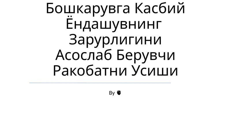 Product slide 1
