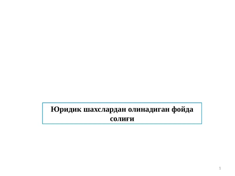 Product slide 1