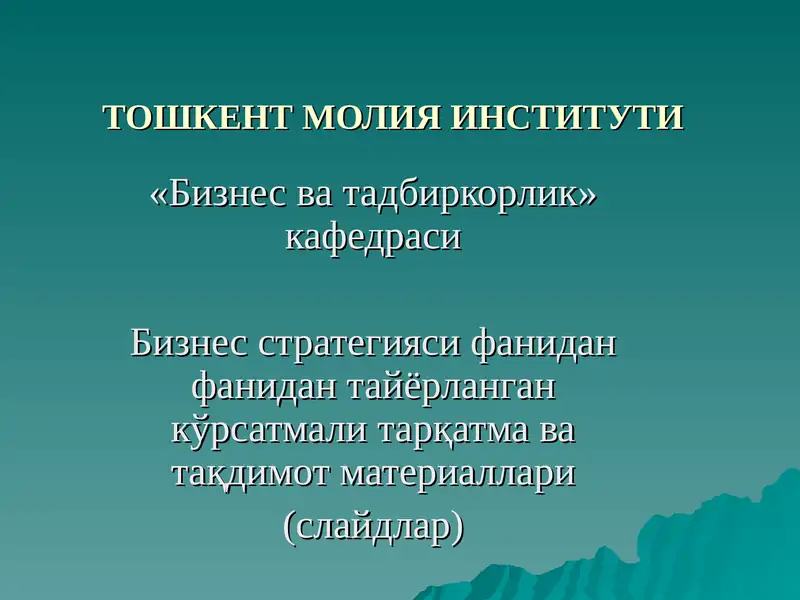 Product slide 1