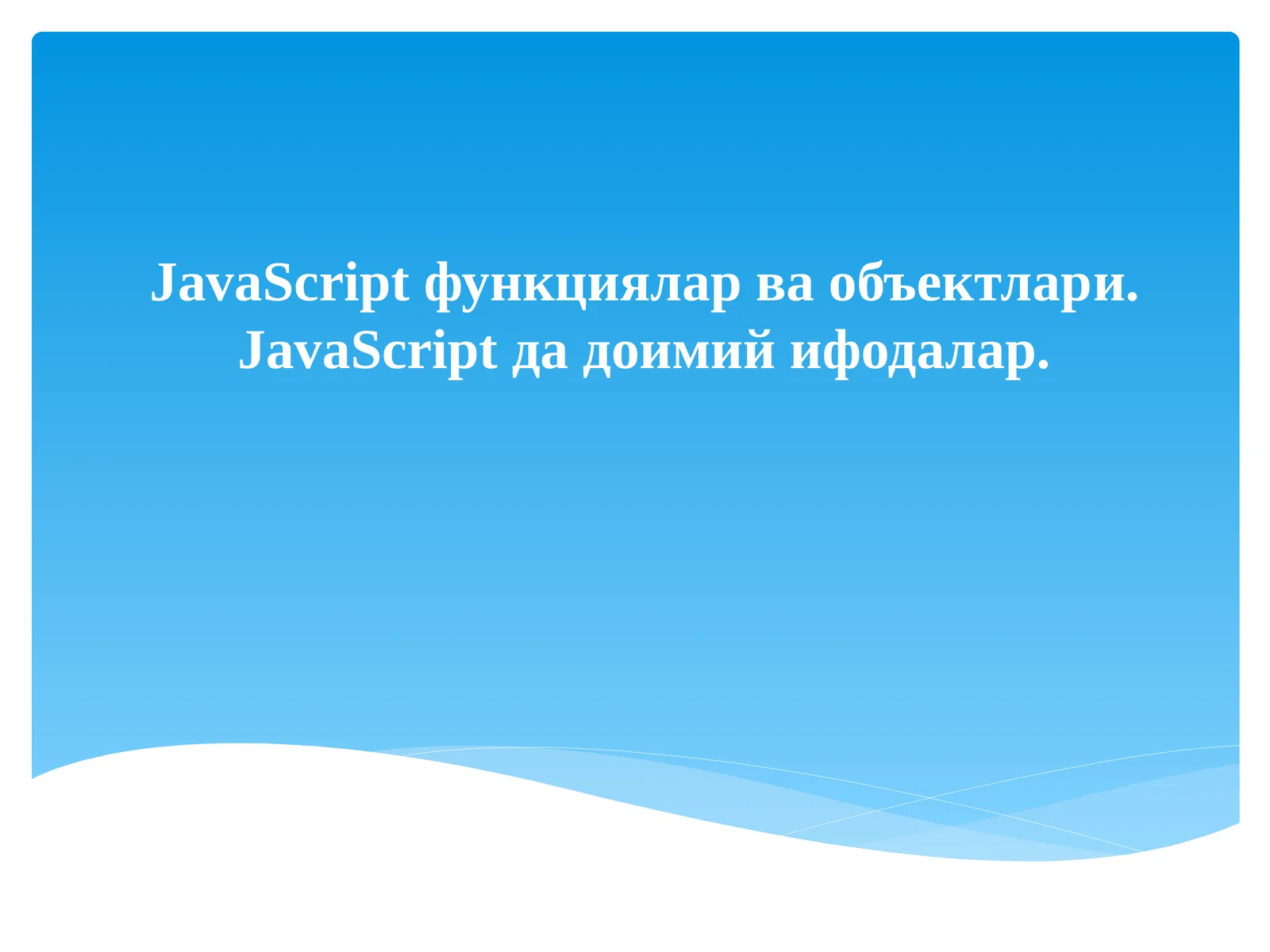Product slide 1