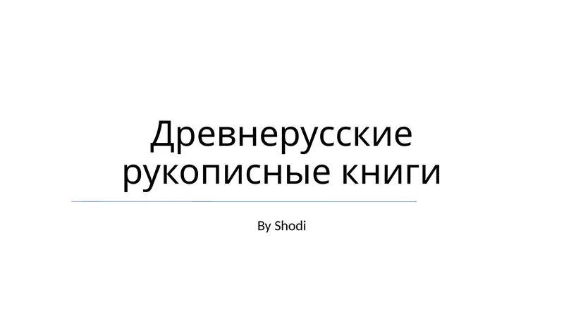 Product slide 1