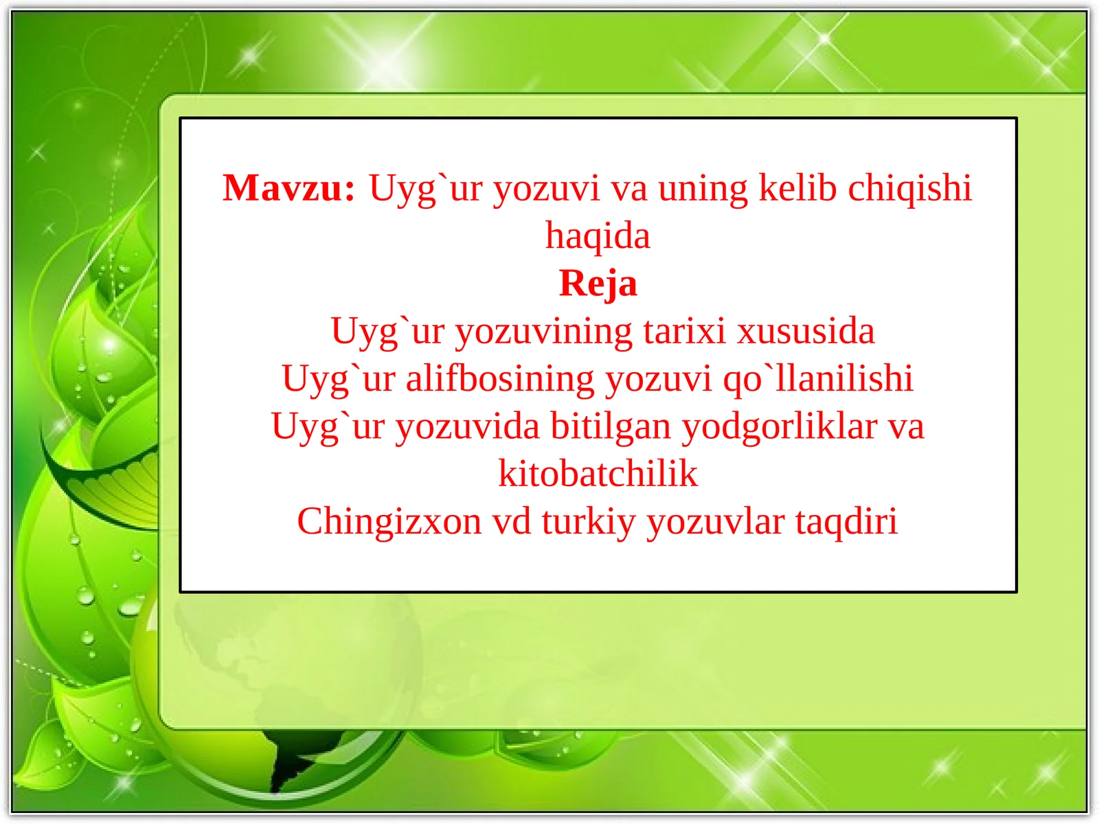 Product slide 1