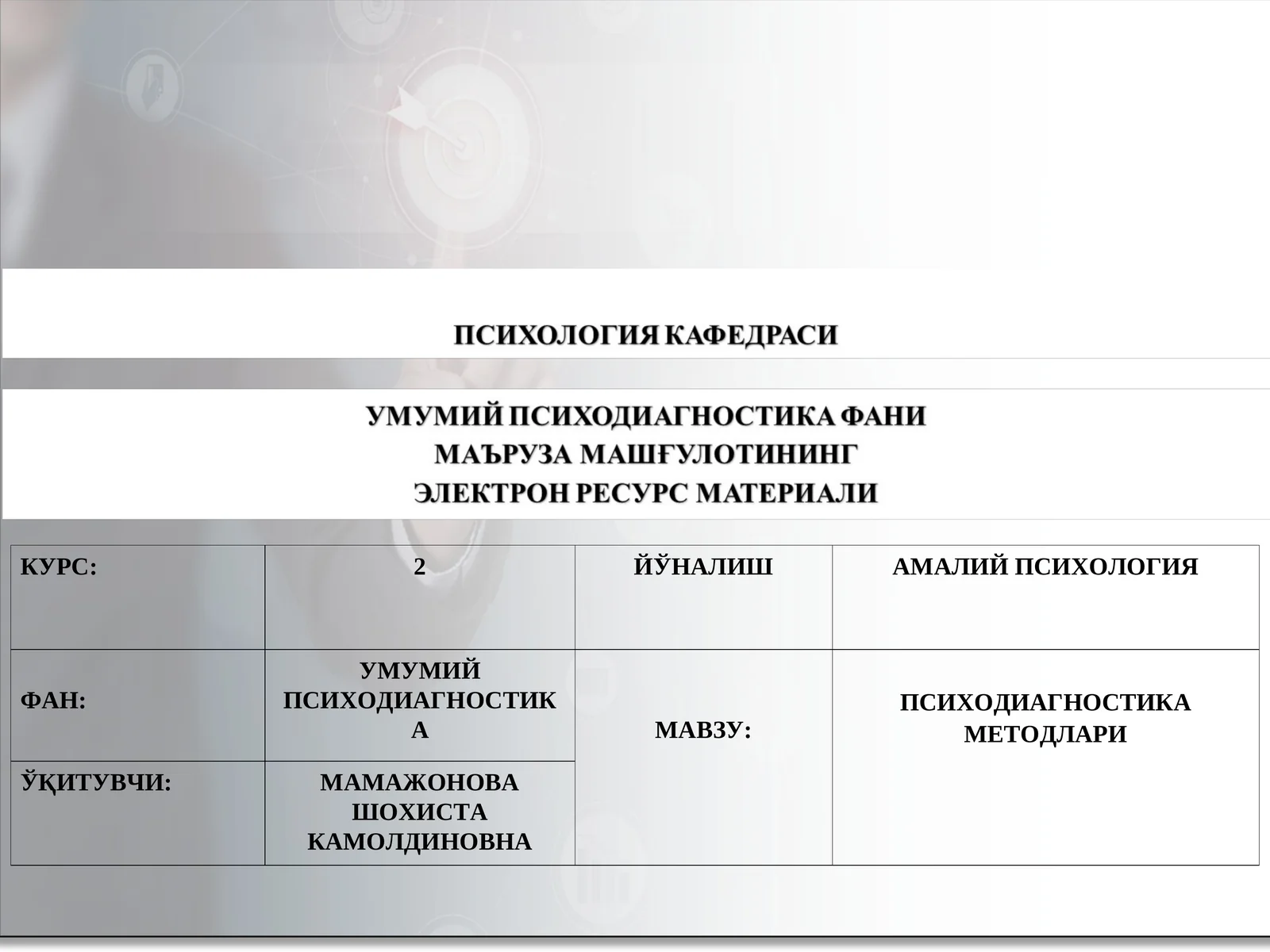 Product slide 1