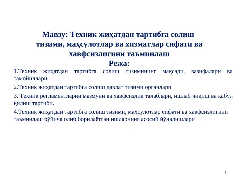 Product slide 1