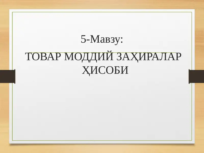 Product slide 1
